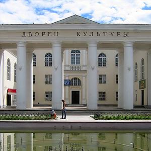 Дворцы и дома культуры Кодинска