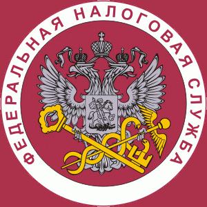 Налоговые инспекции, службы Кодинска