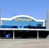 Аэропорты в Кодинске