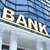 Банки в Кодинске